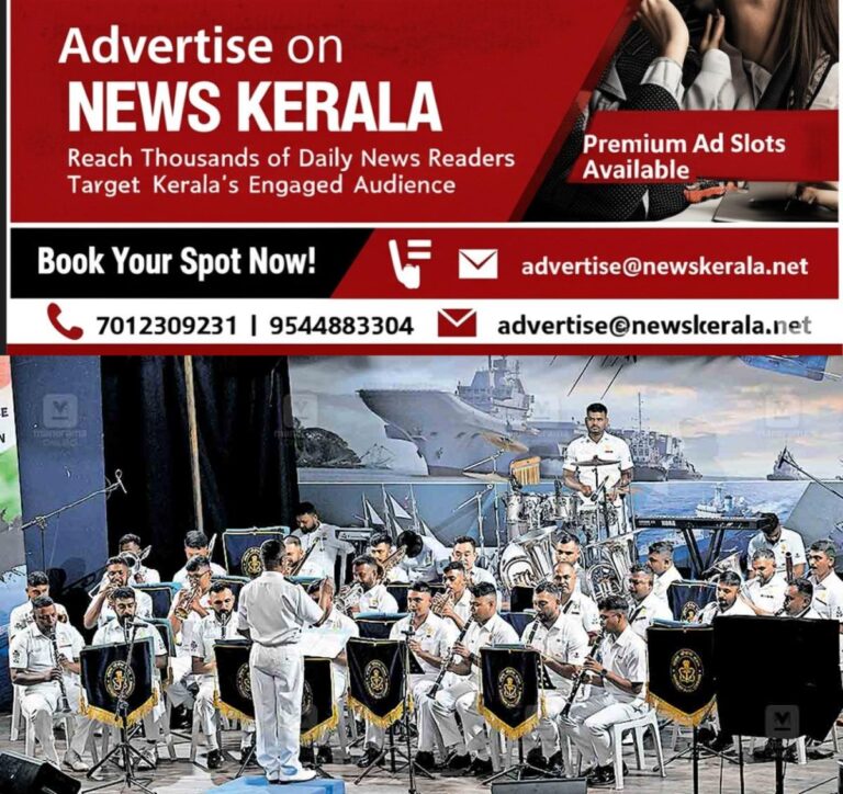 newskerala.net_1755118167_kochi-independance-day-preaparations