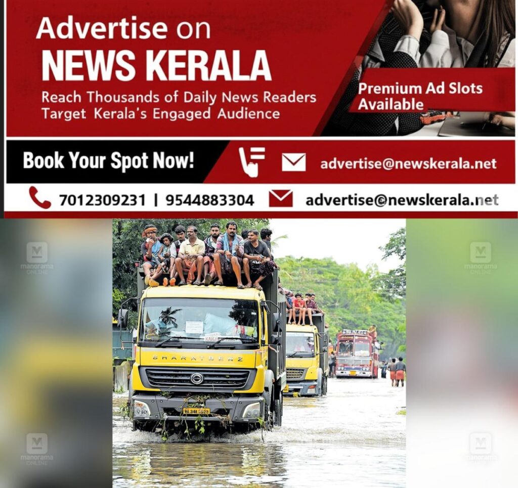 newskerala.net_1755119047_pralayam-2018