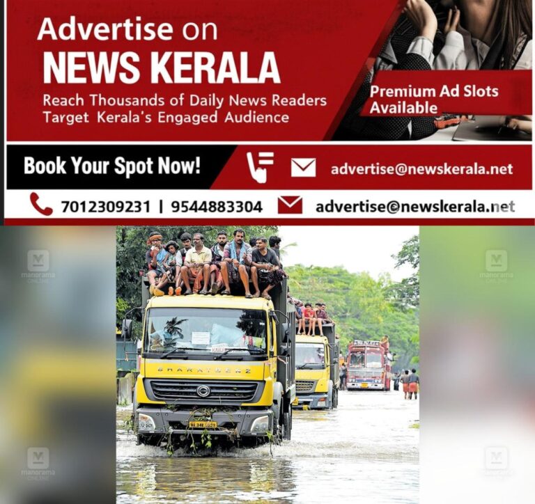 newskerala.net_1755119047_pralayam-2018