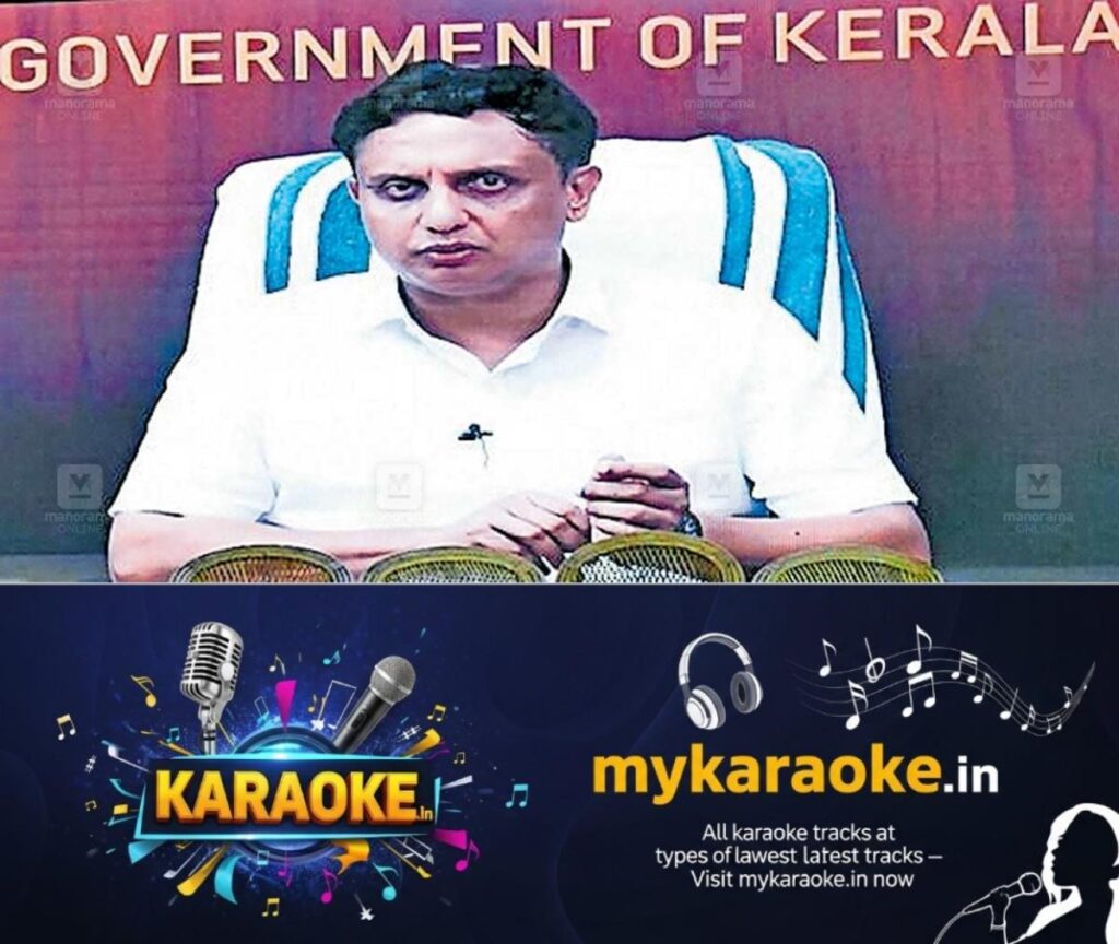newskerala.net_1755119660_ekm-kothodu-riyas