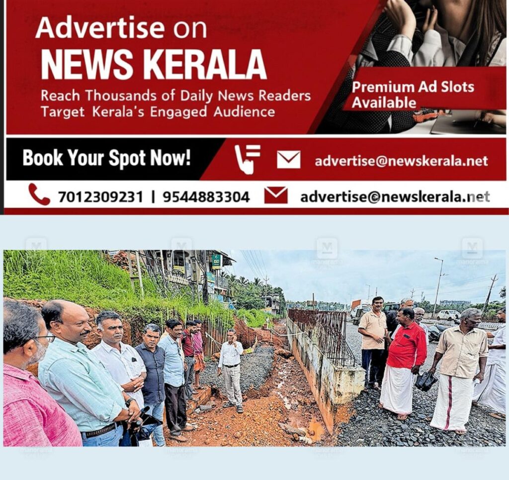 newskerala.net_1755120359_periya-service-road-investigation