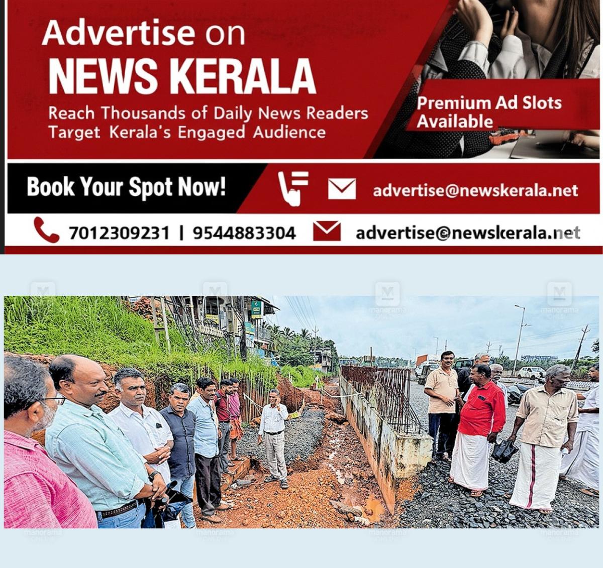 newskerala.net_1755120359_periya-service-road-investigation