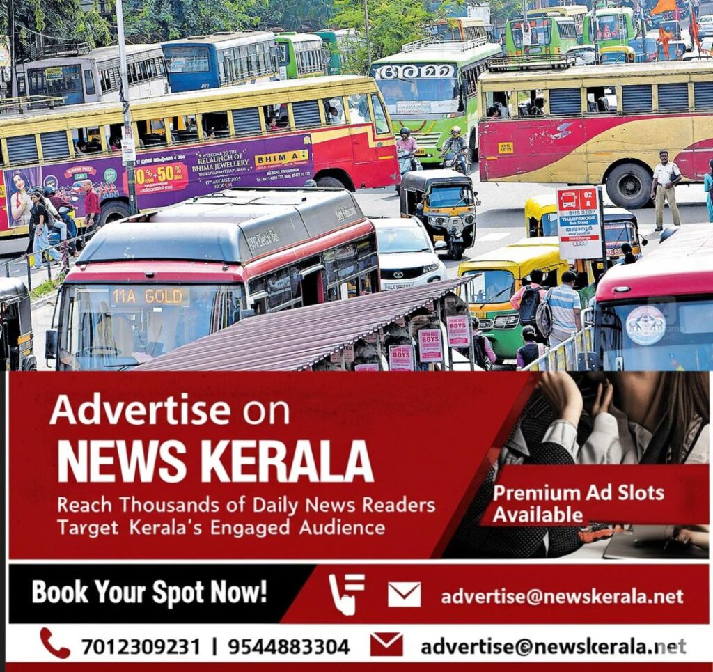 newskerala.net_1755122174_thambanoor-ksrtc-1