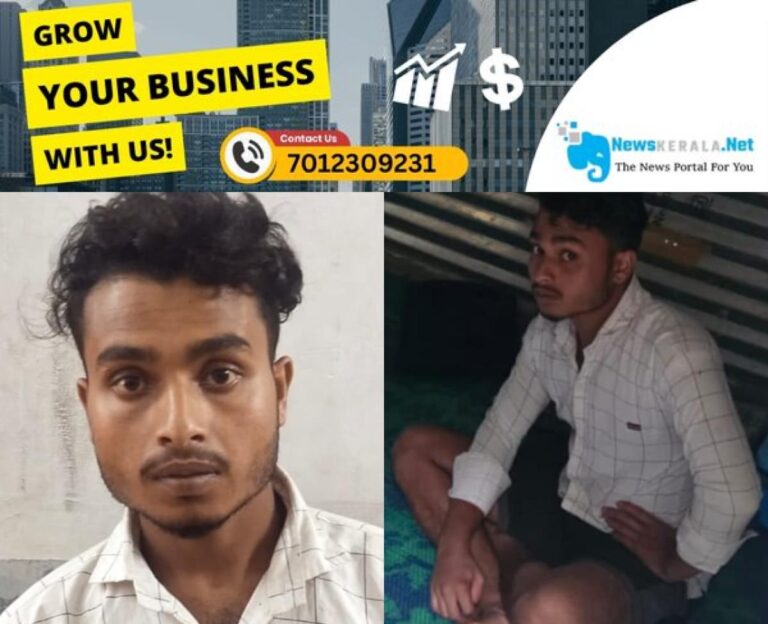 newskerala.net_1755123428_w-1280h-720format-jpgimgid-01k2j18389e2ds2rexercjgdcsimgname-fotojet-97-1755099434249