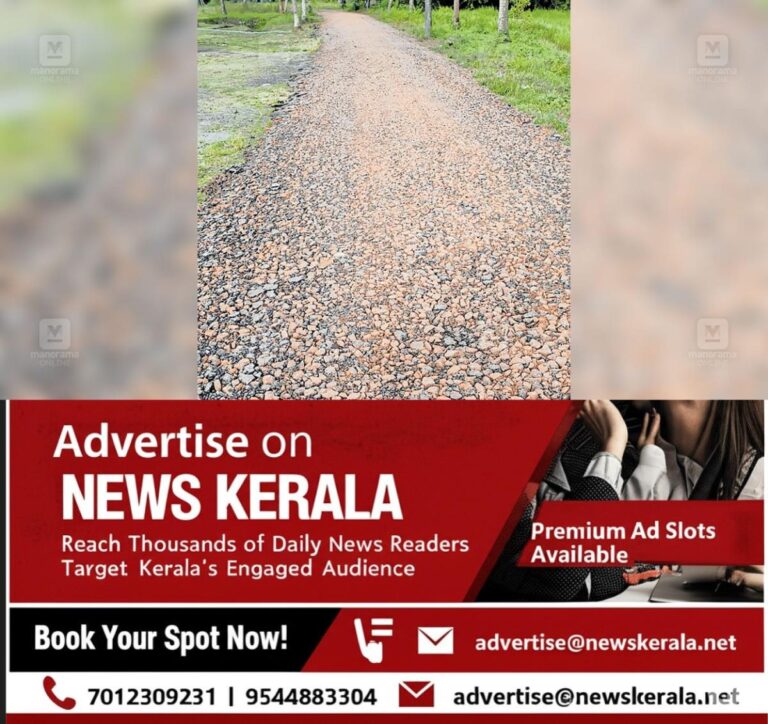 newskerala.net_1755123556_boat-jetty-road