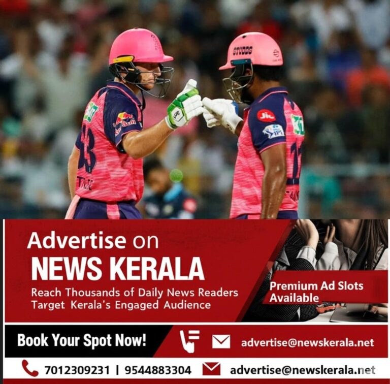 newskerala.net_1755130505_w-1280h-720format-jpgimgid-01g3vcbdbfrjr6kq39p01tpmcgimgname-fth90ppaqaa2ps8-jpg