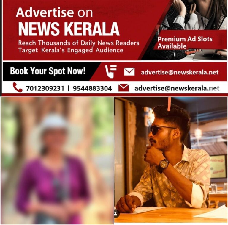newskerala.net_1755134622_w-1280h-720format-jpgimgid-01k2e1b7s5ww8wrh7185pq4d70imgname-fotojet-2025-08-12t074821.977-175