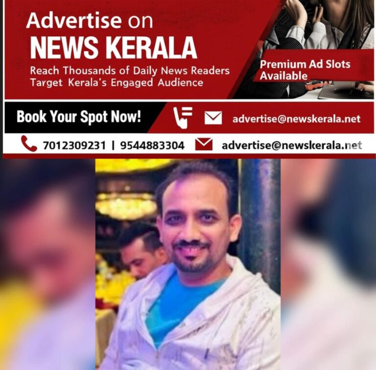 newskerala.net_1755139206_w-1280h-720format-jpgimgid-01k2k6k17qr9bktf433zs56fnjimgname-fotojet-2025-08-14t075932.304-175