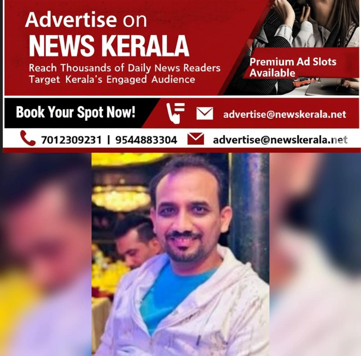 newskerala.net_1755139206_w-1280h-720format-jpgimgid-01k2k6k17qr9bktf433zs56fnjimgname-fotojet-2025-08-14t075932.304-175