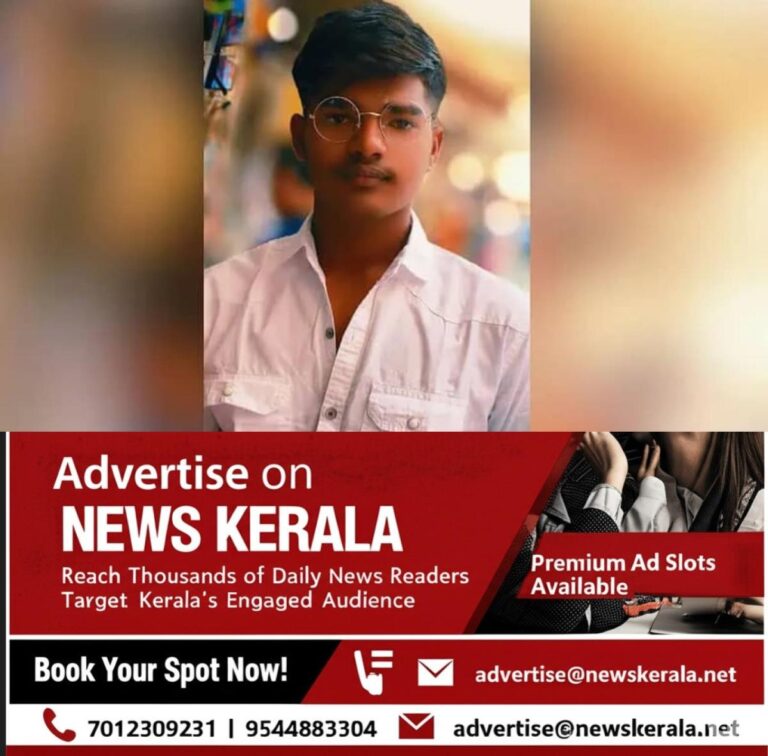 newskerala.net_1755140606_w-1280h-720format-jpgimgid-01k2k7zpwcv7mrjx88ytj7kgdtimgname-fotojet-18-1755140053900