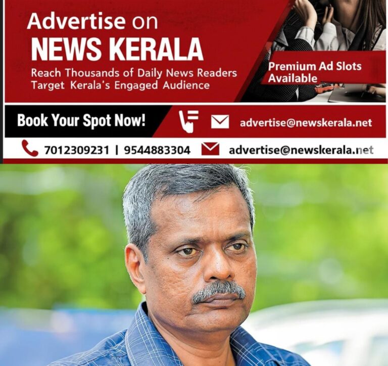 newskerala.net_1755142074_dr-haris-chirackal-020701
