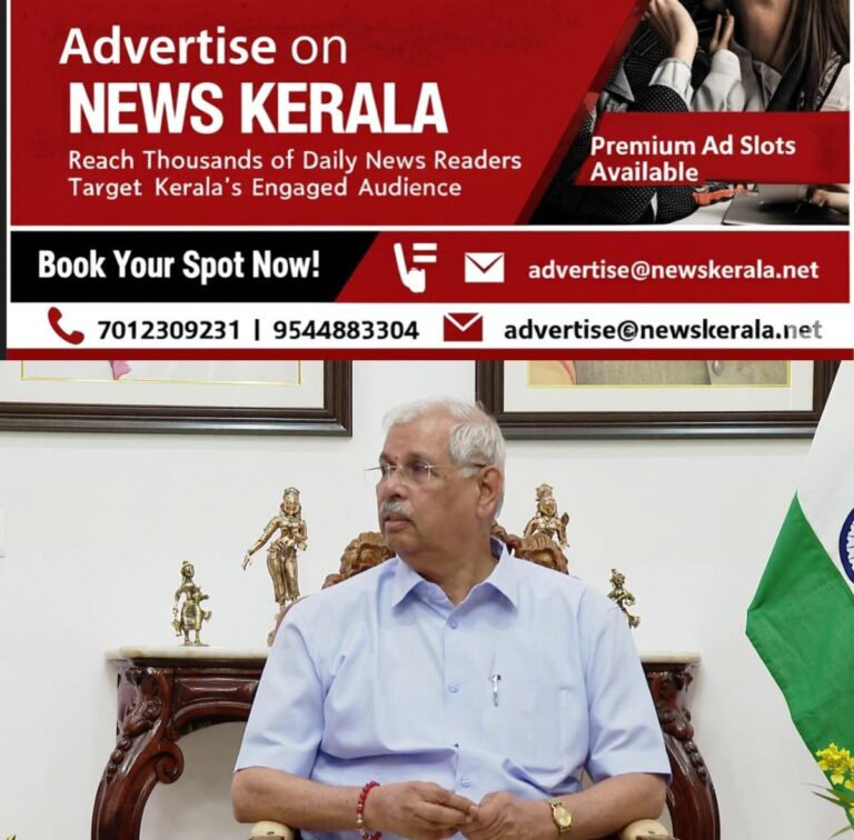 newskerala.net_1755143530_w-1280h-720format-jpgimgid-01jz24a8q58fxs3ddmt7ynwe20imgname-dd-vlc-snap-05657-1751344554725.pn