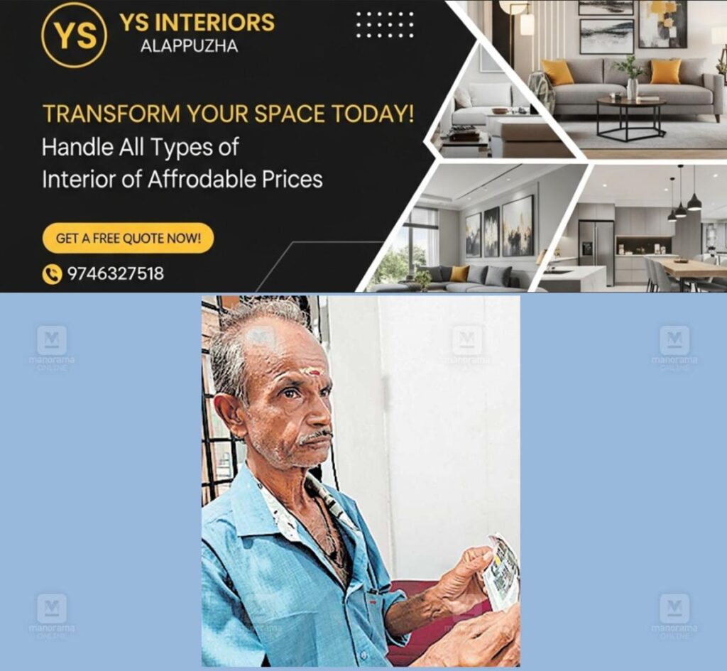 newskerala.net_1755144353_ak-vinod-kumar