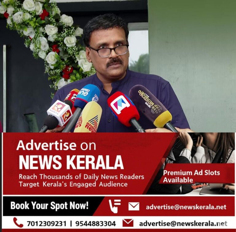 newskerala.net_1755144877_w-1280h-720format-jpgimgid-01k26p9v6cczb8mavqjsk3z7j9imgname-fotojet-82-1754718858443