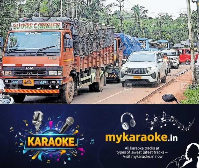 newskerala.net_1755147496_mundikkalthazham-road