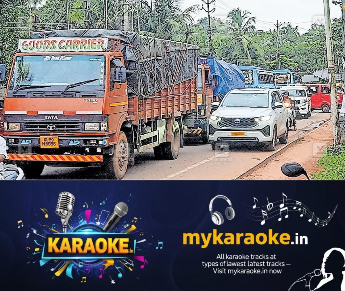 newskerala.net_1755147496_mundikkalthazham-road