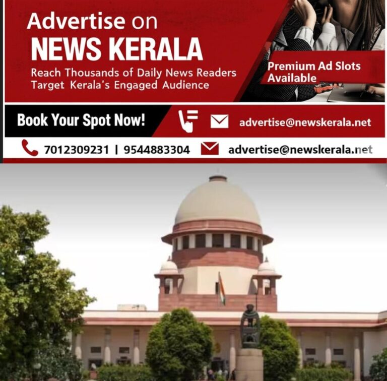 newskerala.net_1755149487_w-1280h-720format-jpgimgid-01k2kccm9xy82q05f48bvgjcxaimgname-supreme-court-1-1755144671549