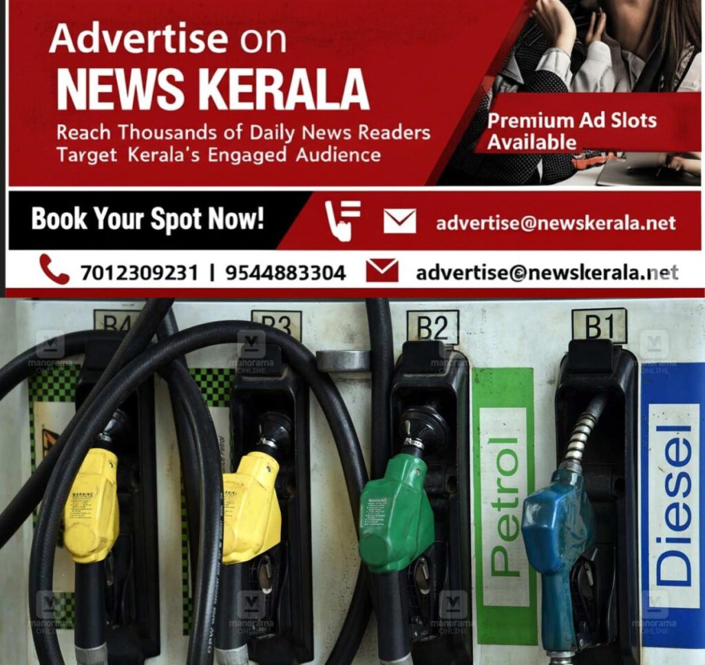 newskerala.net_1755150135_petrol-pump