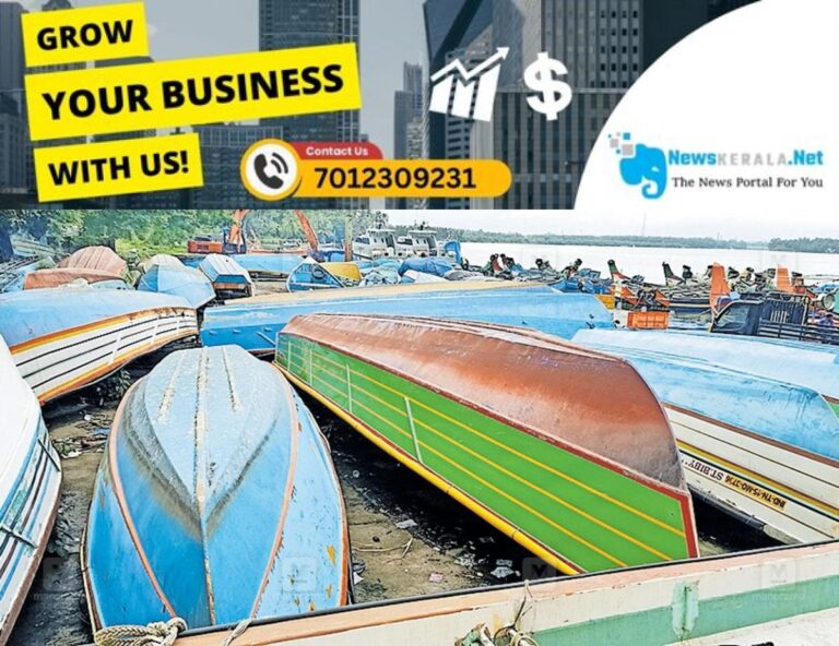 newskerala.net_1755150383_bepur-fiber-boat