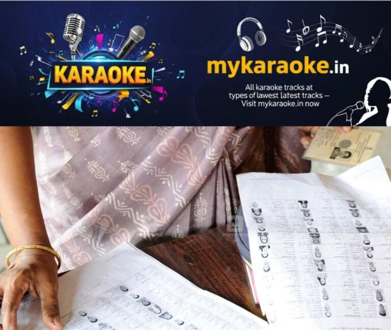 newskerala.net_1755151429_voters-list-manorama