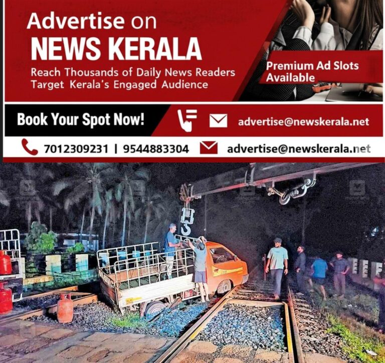 newskerala.net_1755152073_van-accident