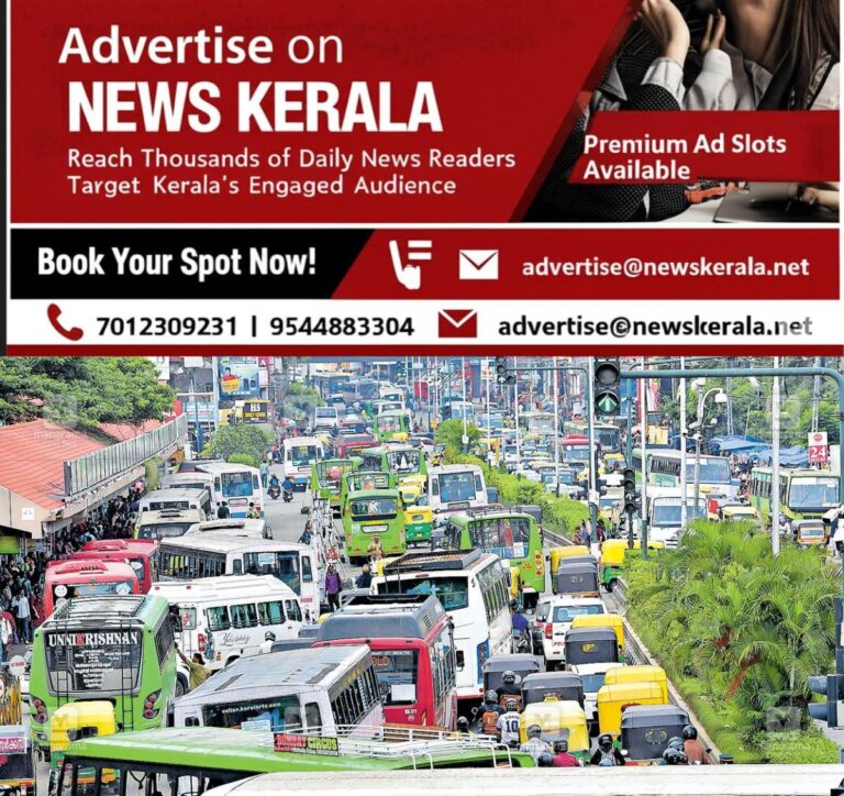 newskerala.net_1755152646_kizhakekotta-traffic