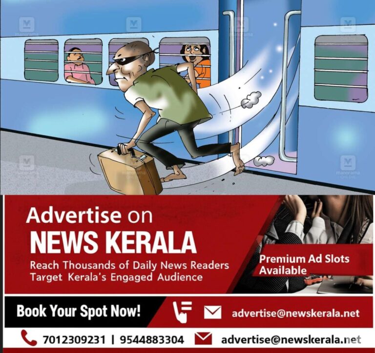 newskerala.net_1755155807_robbery-warning