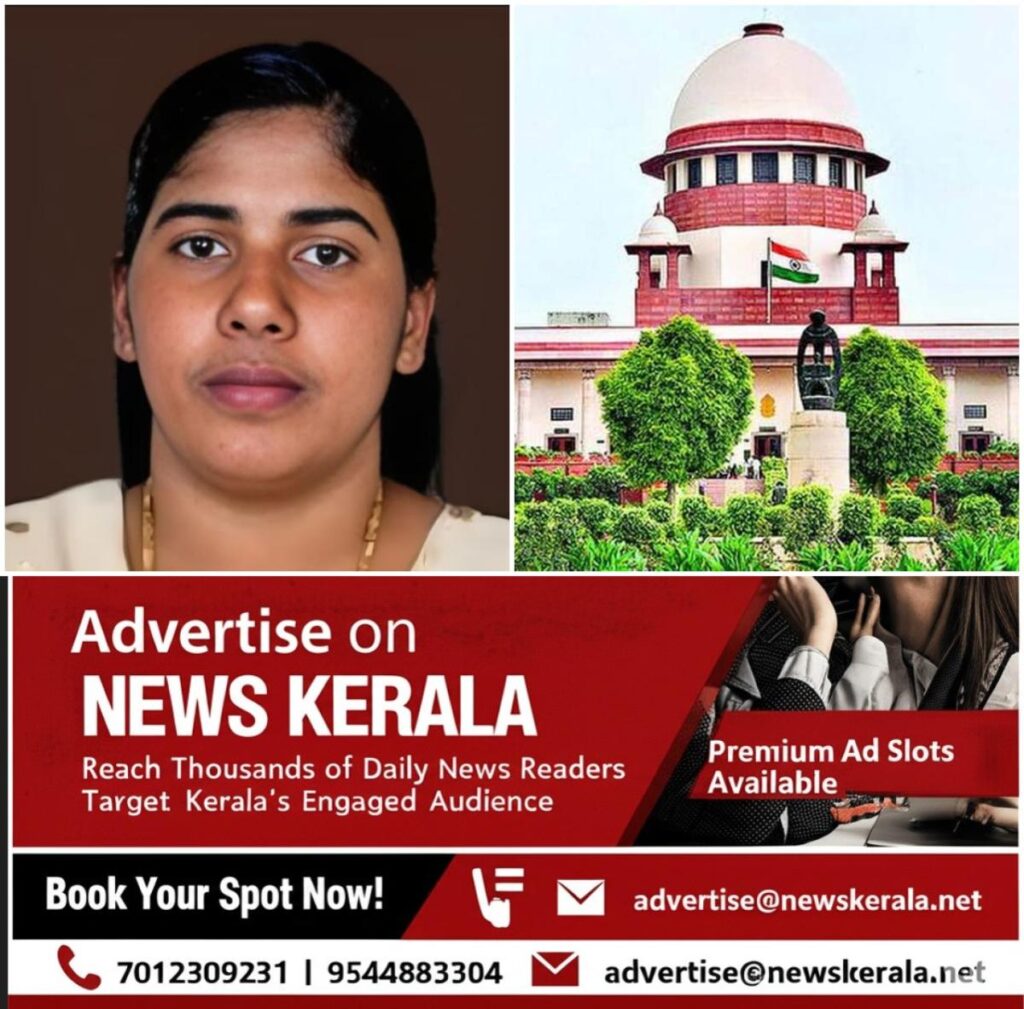 newskerala.net_1755156705_w-1280h-720format-jpgimgid-01k2kpr36x7z6a0n6k27v7xm82imgname-nimisha-priya-supreme-court-1755155