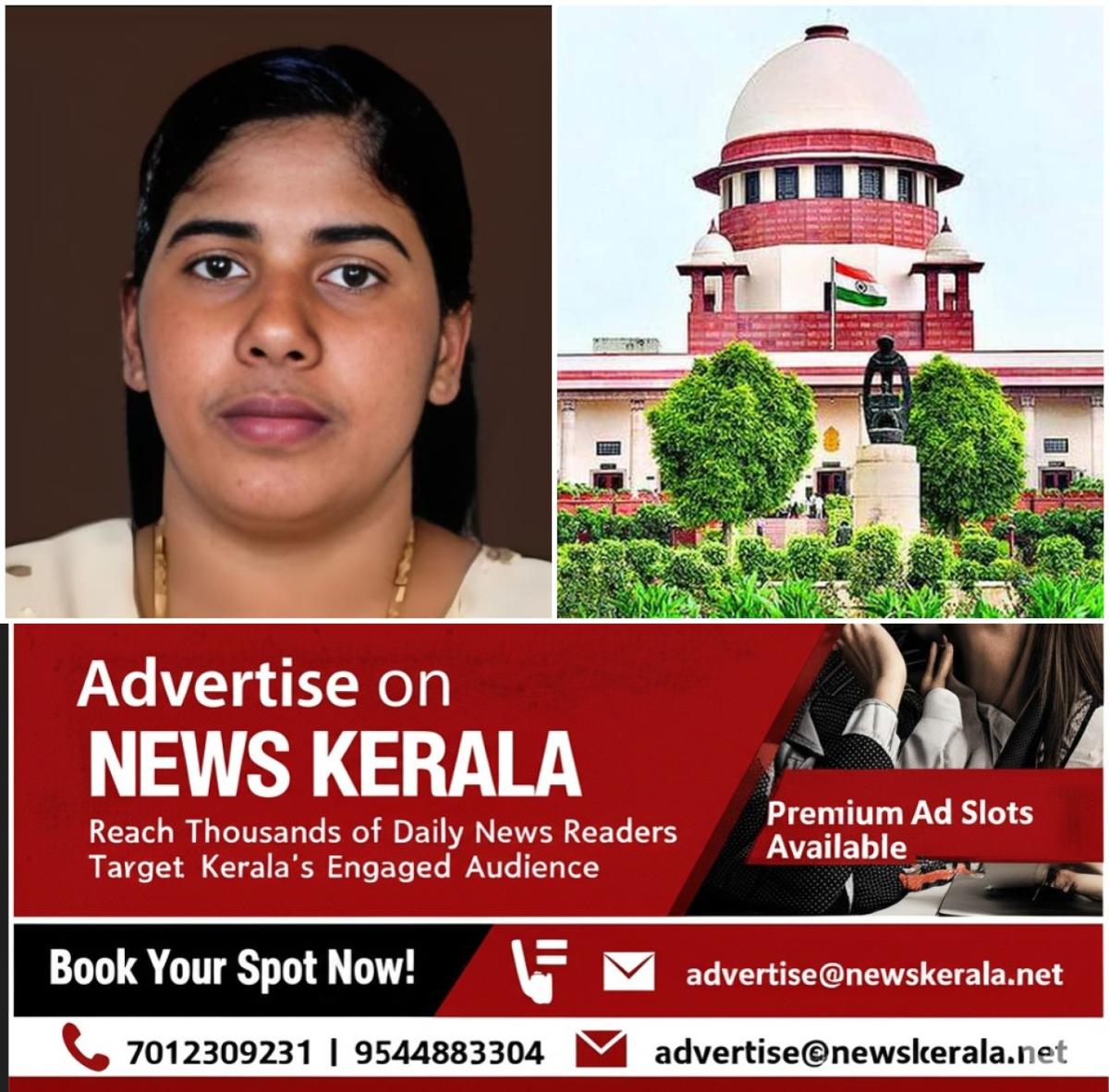 newskerala.net_1755156705_w-1280h-720format-jpgimgid-01k2kpr36x7z6a0n6k27v7xm82imgname-nimisha-priya-supreme-court-1755155