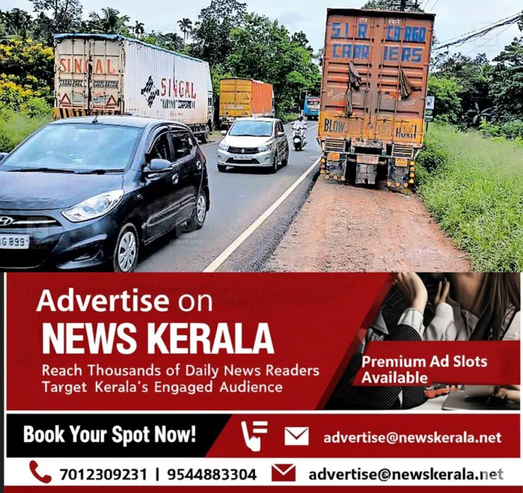 newskerala.net_1755159932_1755159219_road-issues
