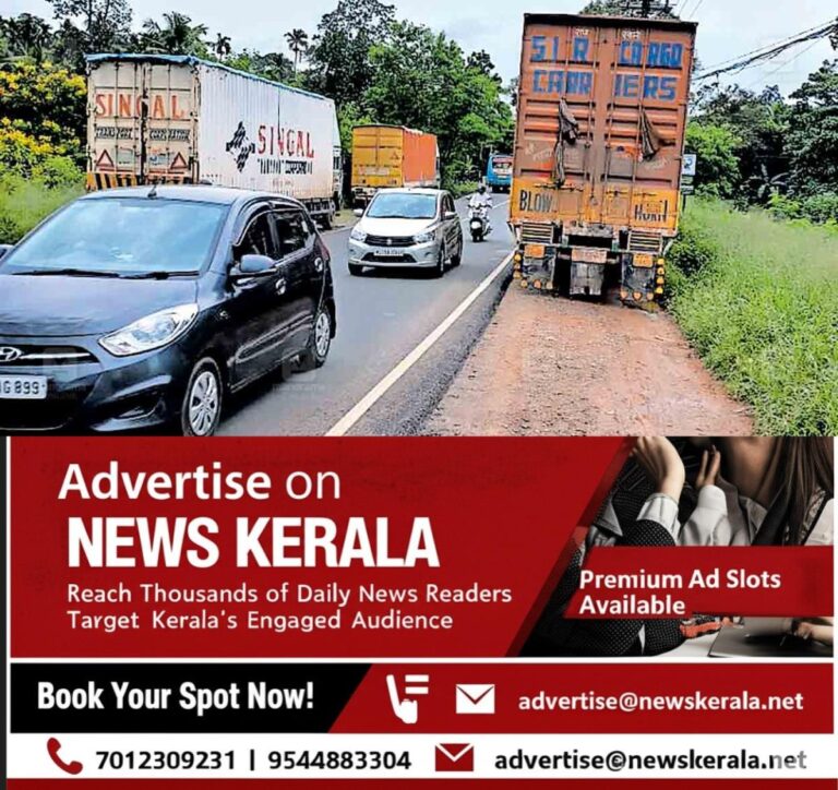 newskerala.net_1755159932_1755159219_road-issues