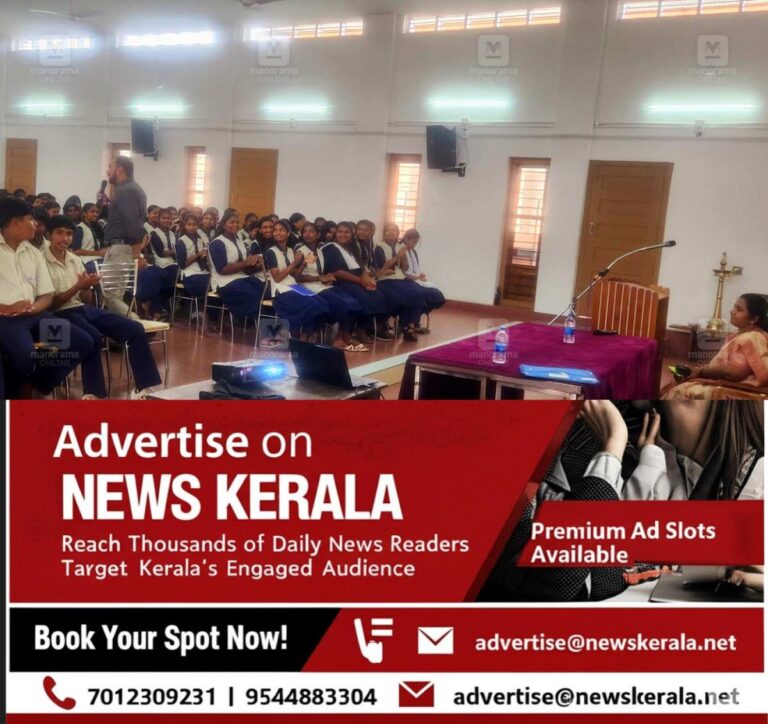newskerala.net_1755166712_mental-health-seminar