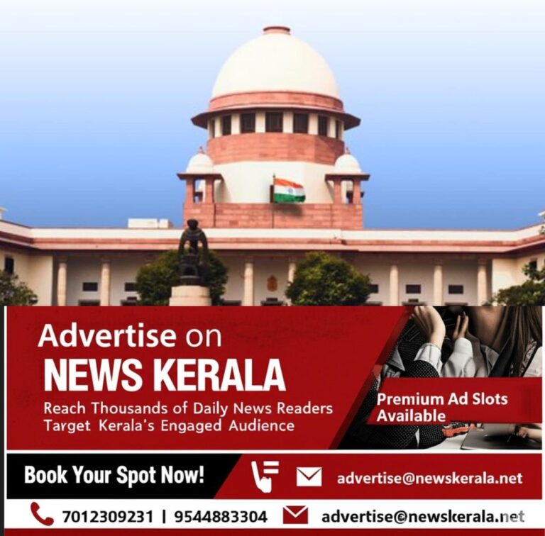 newskerala.net_1755169270_w-1280h-720format-jpgimgid-01k1zd9p8hwp9az3cea6bmk893imgname-supreme-court-of-india-17544745351