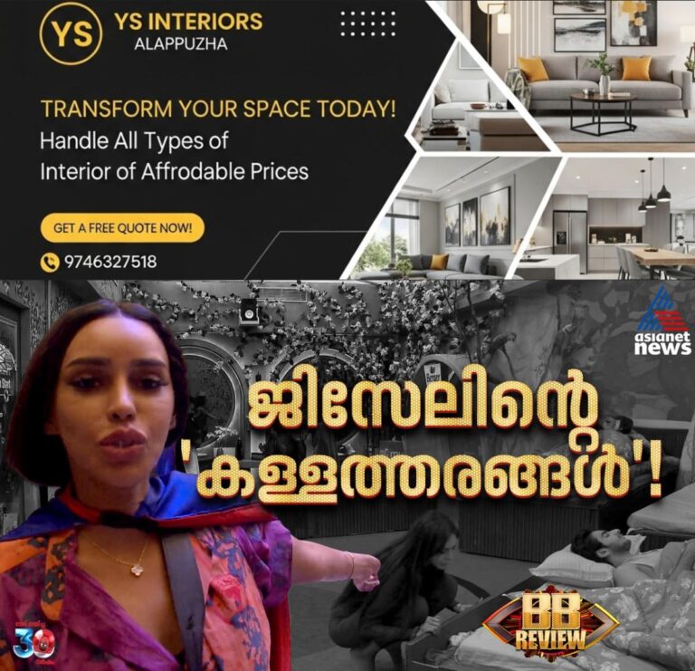 newskerala.net_1755183457_w-1280h-720format-jpgimgid-01k2mdpvm6vd6qnr4a4rb4p4y4imgname-528330320-1473104337372518-59029289
