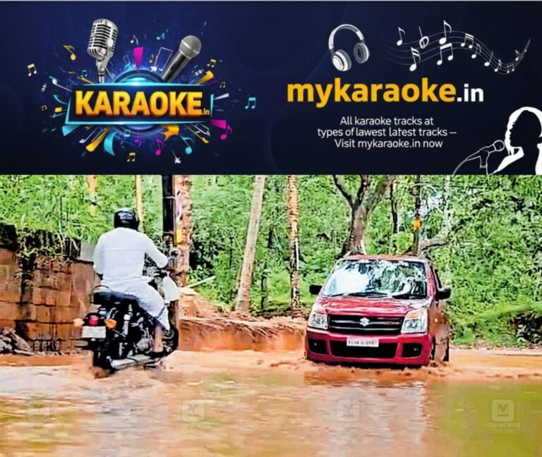 newskerala.net_1755188636_ayancheri-water-logging