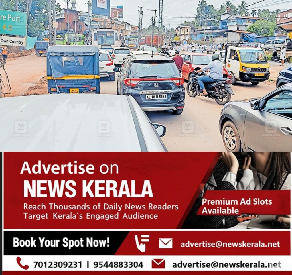 newskerala.net_1755190041_cheruvannur-traffic-jam