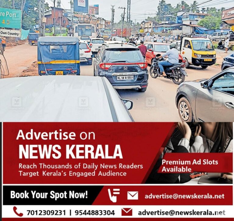 newskerala.net_1755190041_cheruvannur-traffic-jam