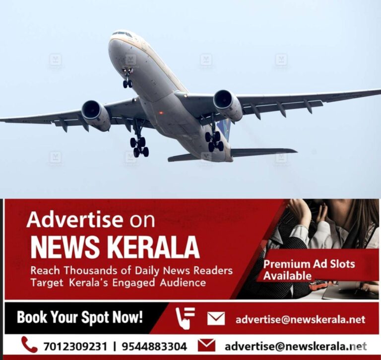newskerala.net_1755192853_flight