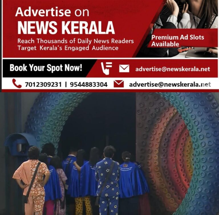 newskerala.net_1755197642_w-1280h-720format-jpgimgid-01k2mxrc07nfmk3gm9h3ttpq51imgname-bigg-boss-malayalam-show-season-7-m