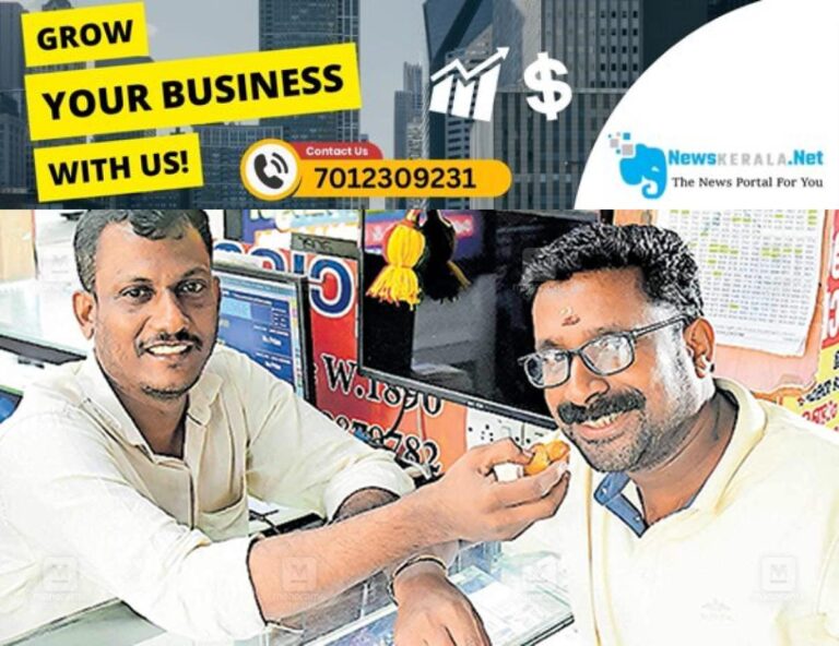 newskerala.net_1755200108_wayanad-lottery-winner