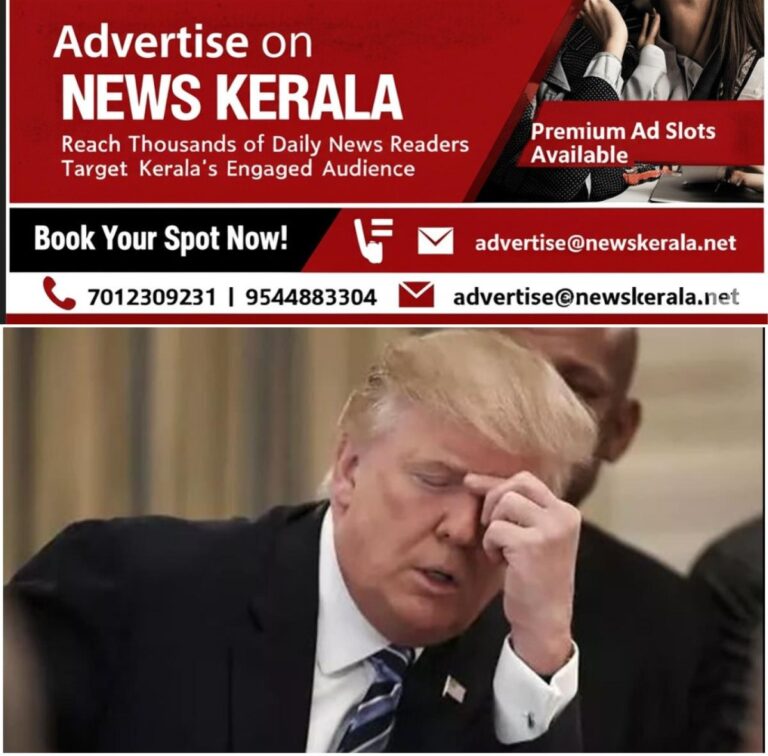 newskerala.net_1755200356_w-1280h-720format-jpgimgid-01k290p8vjkam0hzjvvamwqs69imgname-trump-1754796860274