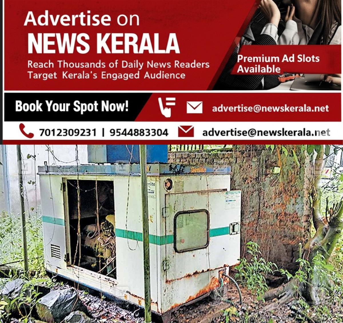 newskerala.net_1755200917_generator-flood
