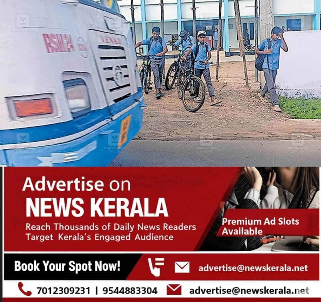 newskerala.net_1755201985_nangyarkulangara-school