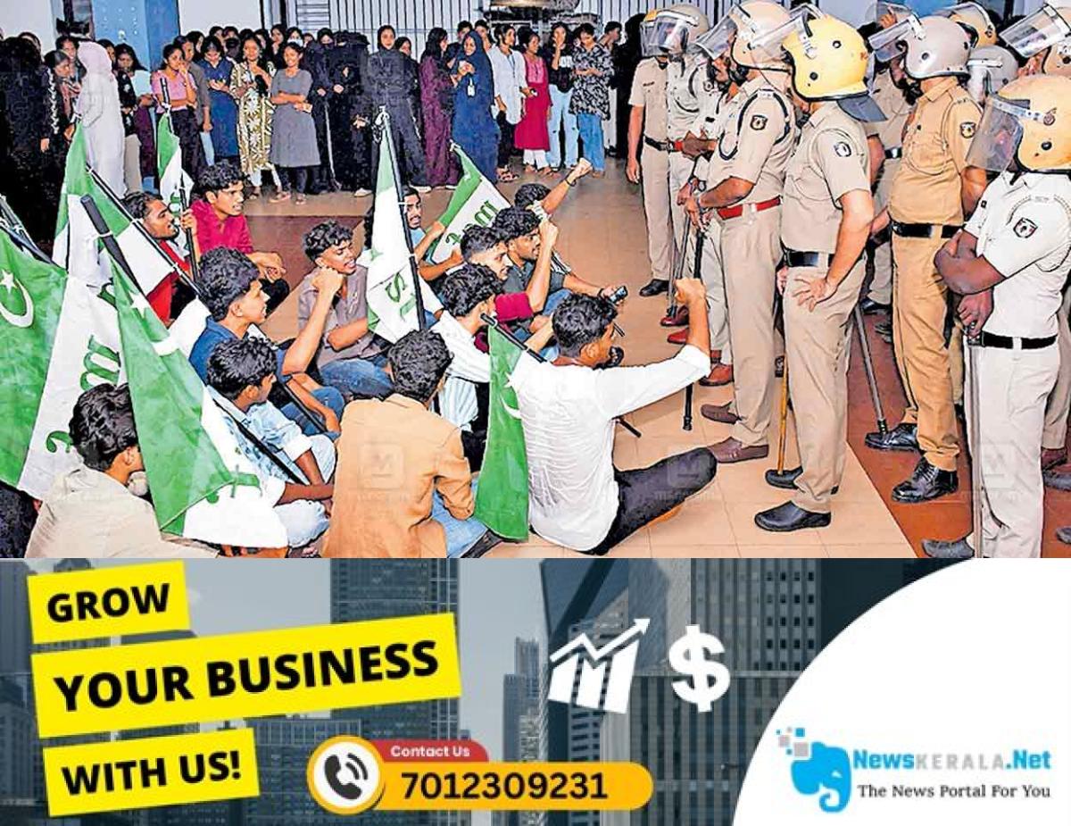 newskerala.net_1755203277_1755202688_protest