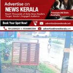 newskerala.net_1755203342_w-1280h-720format-jpgimgid-01k2mx8tkyevwmm7k9rfcfaphbimgname-accident-1755195927166