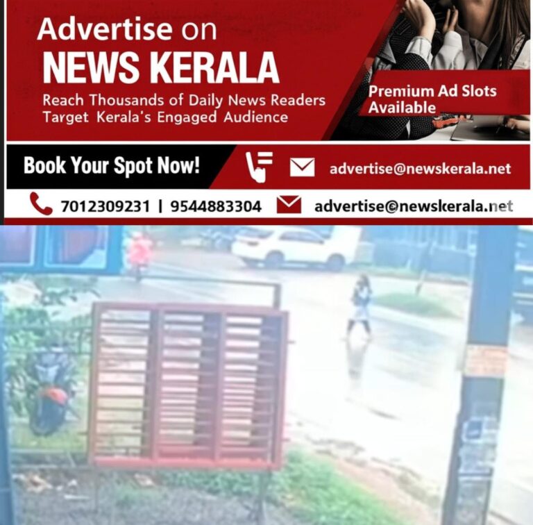 newskerala.net_1755203342_w-1280h-720format-jpgimgid-01k2mx8tkyevwmm7k9rfcfaphbimgname-accident-1755195927166