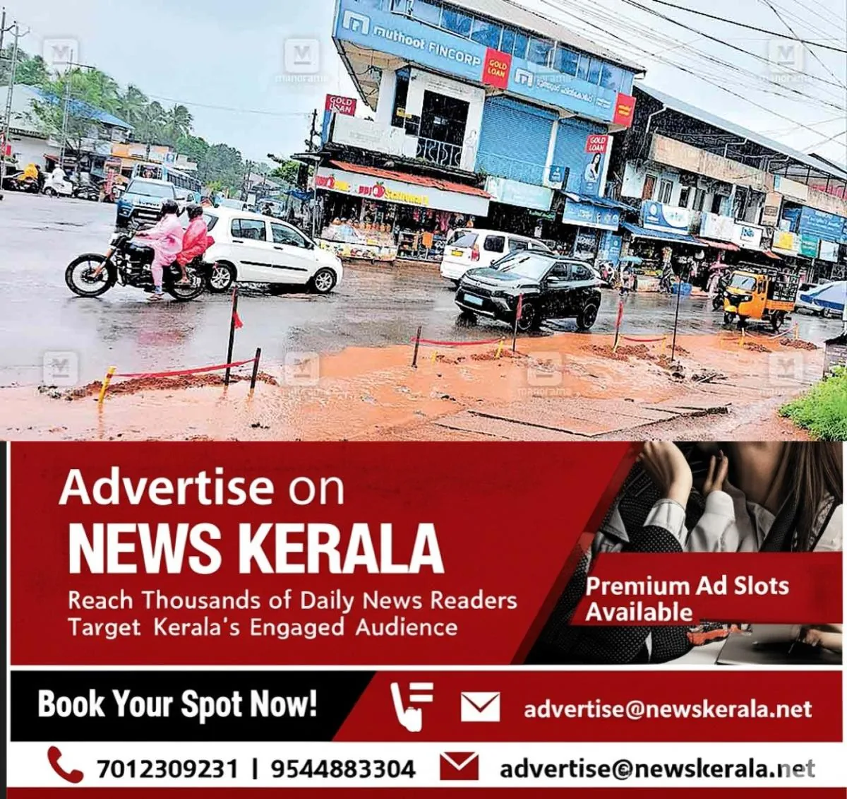 newskerala.net_1755205599_kuttanad-town