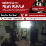 newskerala.net_1755206231_alappuzha-murder