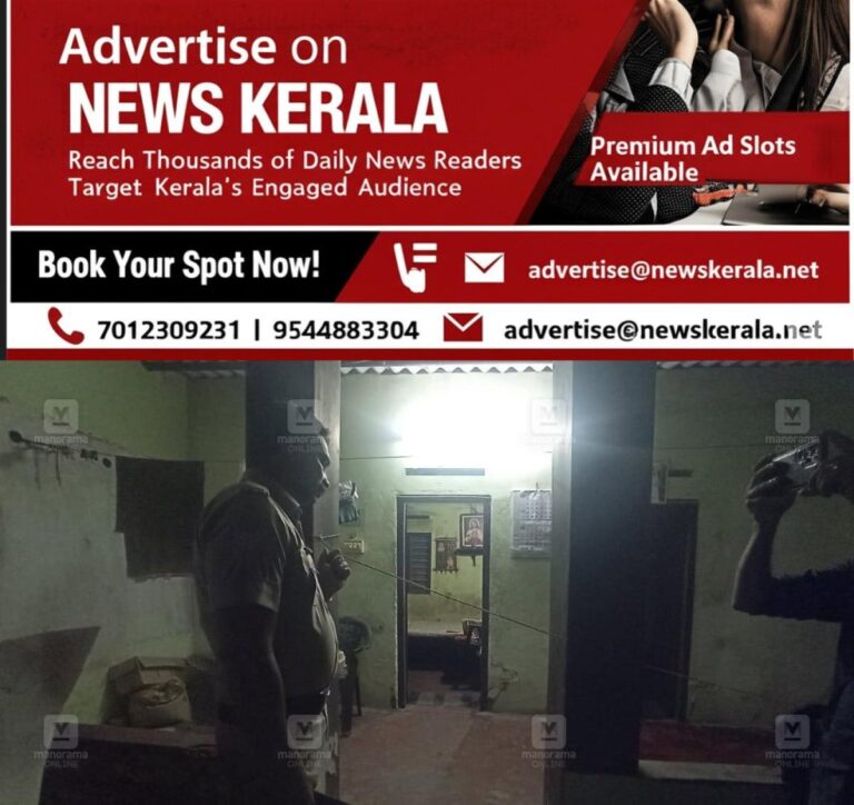 newskerala.net_1755206231_alappuzha-murder