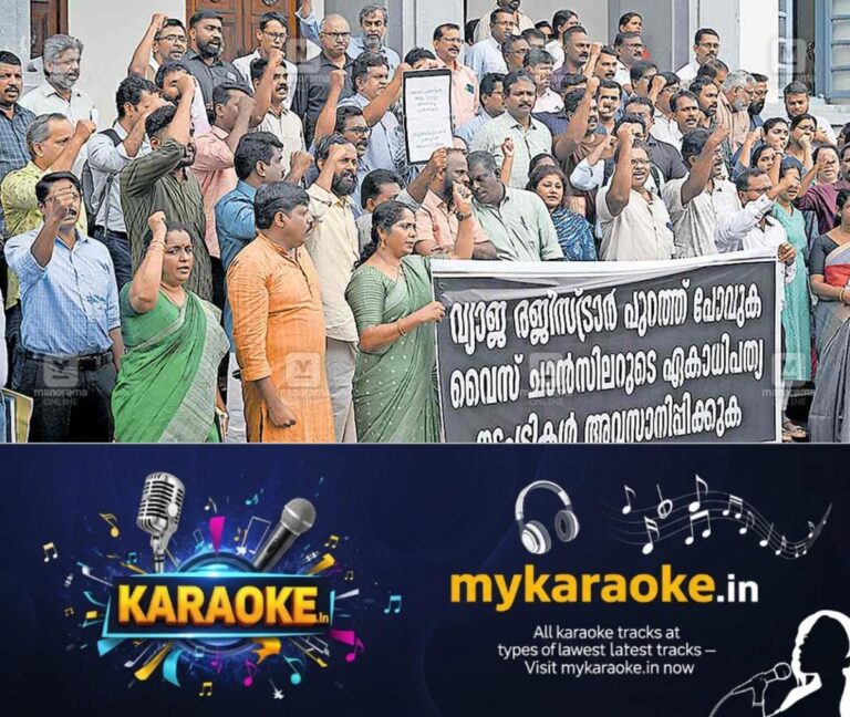 newskerala.net_1755206536_tvm-university-meeting-cancellation-outrage